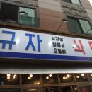 장미로38번길 이미지