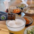 대흥 정육점 3호점