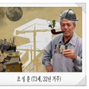 진두경로당 이미지