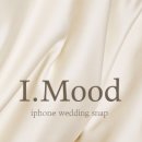 [W-05.] 광주 글로리아 본식 스냅 + 아이폰 스냅 계약 후기 (아이무드스냅) feat.갓성비혜자