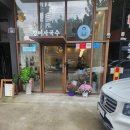 정여사국수 이미지