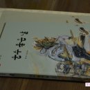 정도운수(주) 이미지