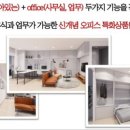 다락라이브