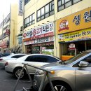 농수산물직판장정육점