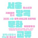 국제학생교류센터 이미지