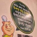 신의손맛 연탄불고기 이미지