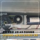 장내로75번길 네이버블로그