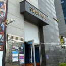 다시수산 | [영종도 맛집] 바다뷰 횟집 영종수산 윤미네 도마세트 내돈내산 재방문 후기