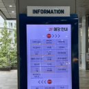 탑텐키즈아이스퀘어