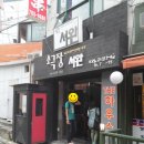 서완소극장 네이버블로그