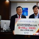 사랑연합의원 이미지