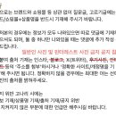 💫☄️패션 달글(74)☄️💫 이미지