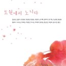 도원미술관 네이버블로그