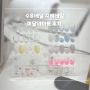지비케어 | 수유네일 이달의아트 예쁜 지비네일 6월 여름아트 후기