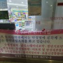 동의당약국 이미지