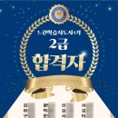 느린학습교육지도사 2급 자격과정 네이버블로그