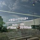 소담은국밥 이미지