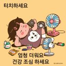 내리사랑 치사랑 [잘난사람 영상글] 이미지