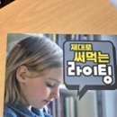 도안커넥트영어