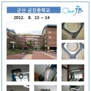 금강냉난방기 이미지