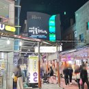 협자연대 | 제주도 여행 3박 4일 - [1~2일차] 성산일출봉/섭지코지