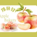 채율당