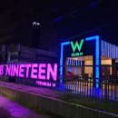 w-19 이미지