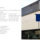 (주)다한건설
