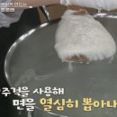 호호국수 티스토리