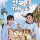 만성한정식 이미지