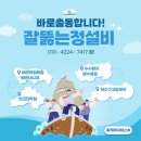 진해파스타바니타, 진해파스타