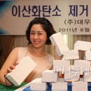 ㈜극동환경 이미지