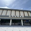 포항보건고등학교 이미지