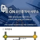 박성진공인중개사사무소 이미지