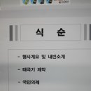 전동차나라 이미지