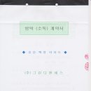 그린디엔에스 이미지