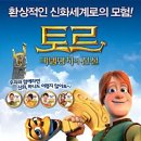 프리머스 화정 이미지