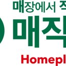 한스커머스