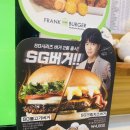 프랭크버거 까치산역점 이미지