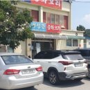 우성면사무소 이미지