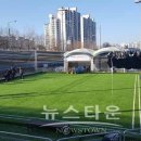 중랑천 제4체육공원 이미지