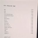 스시상선 이미지