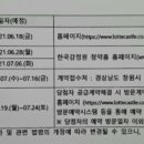보금공인중개사사무소 이미지