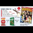 메가포키 이미지