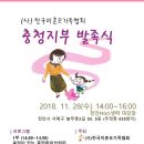 한국미혼모가족협회 이미지