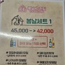 봄날 그전집 이미지