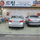 일등한우집