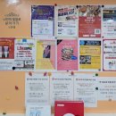 121 | 25.8.27 121번째 헌혈 후기