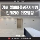 그린스퀘어(주) 이미지