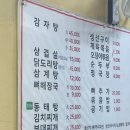 삼각산로 이미지
